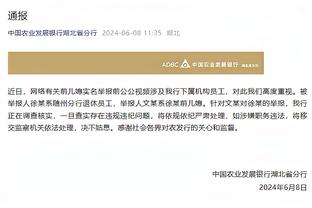 开云官方登录网站下载截图0