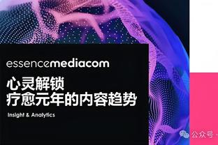 开云官方登录网站下载截图4